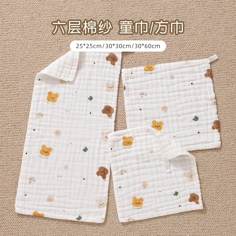 Home Textiles Face Towel - 1/5 Stuks Baby Handdoek Pasgeboren Lange